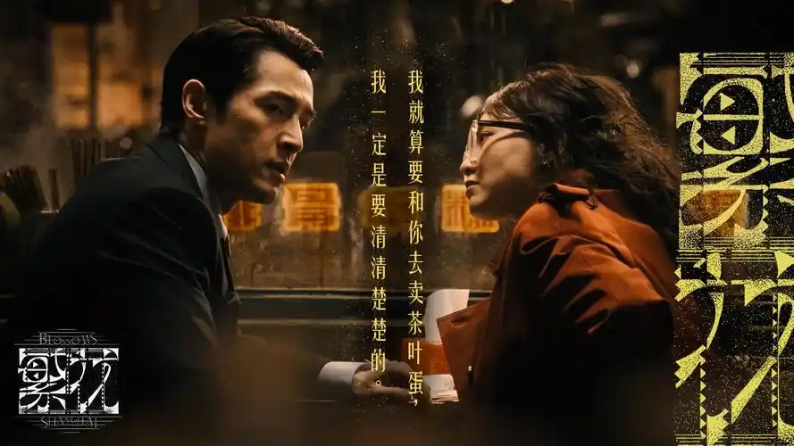 山外人极致影院