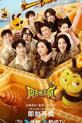 吞噬星空剧场版免费观看