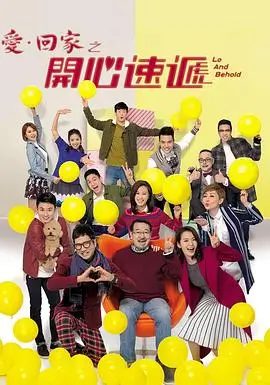 吞噬星空外传在线观看
