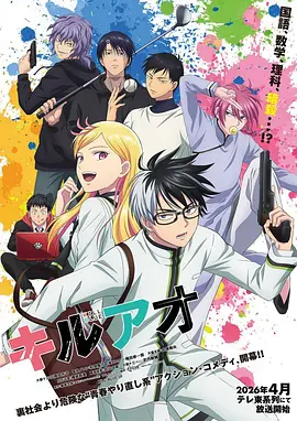 吞噬星空第109集免费观看