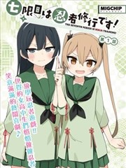 漫画精选